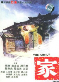 金瓶艳史记